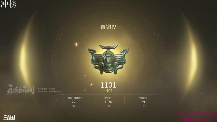 【2021-04-24 01点场】XshengNine95Ou0：24号凌晨两点准时