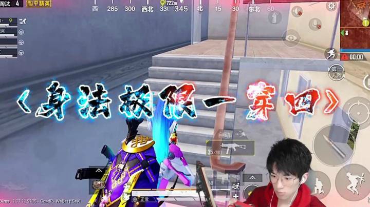 【恰鸡我最浪】假车库极限一穿三，这身法丝滑到根本停不下来！