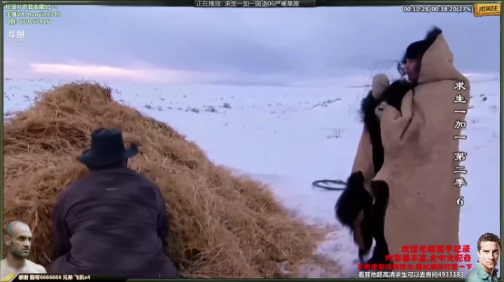 【科普】黑子影视haoyin1234的精彩时刻 20210428 23点场