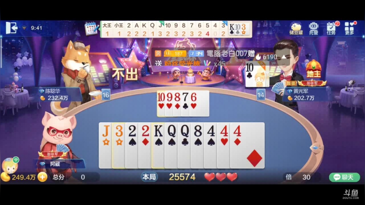 【2021-04-28 09点场】1671701丶斗神主播187：【斗神主播】S15赛季开始报名了！
