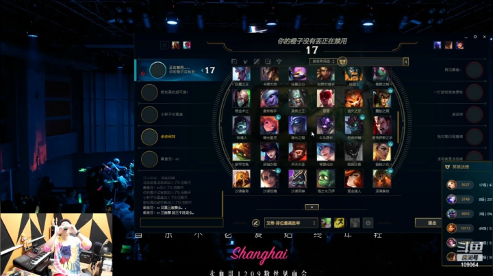 【户外】尧顺宇的精彩时刻 20210428 00点场