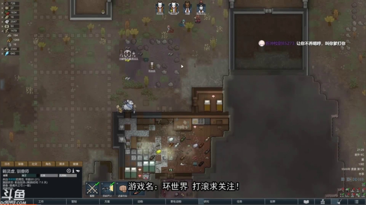 家被拆了呀。