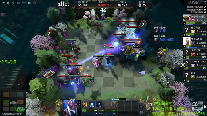 【2021-04-26 18点场】生吃小孩i：赛季末划划水~