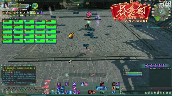 【2021-04-28 21点场】花舞剑：今晚必过英雄老6