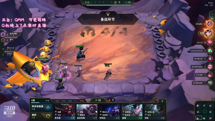 【绝地求生】气人主播QQQ的精彩时刻 20210428 07点场