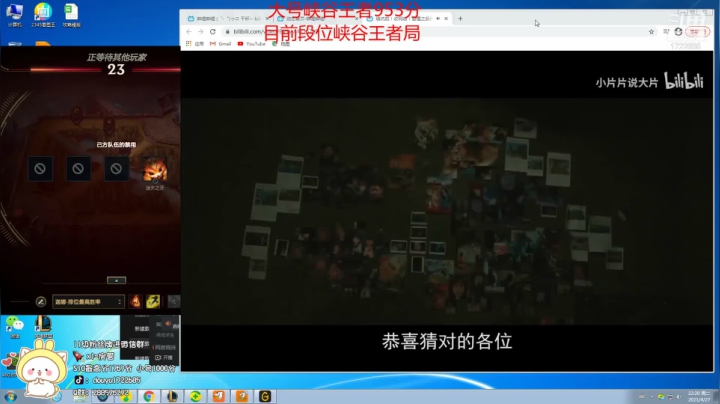 【2021-04-27 21点场】睿智三：软辅天花板在线教学！！！！