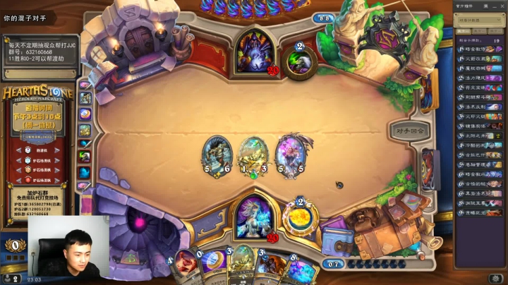 【2021-04-27 23点场】杨清枫：一个月30多个12胜的主播 现场吹牛！