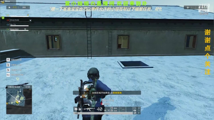 【2021-04-26 17点场】ROE卟夏：高冷小姐姐FPS日常