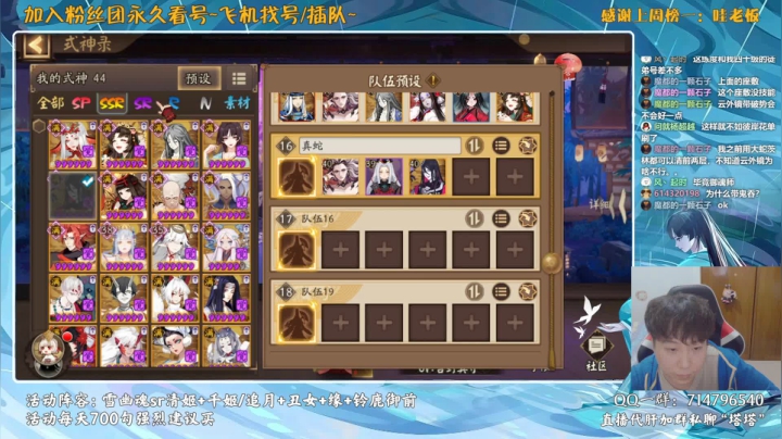 【2021-04-28 00点场】血墨丶：对萌新最友好的直播间