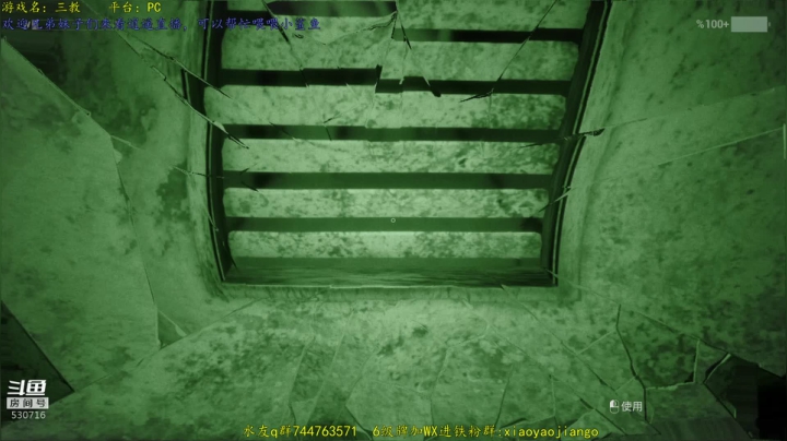 【2021-04-28 16点场】逍遥酱o：【逍遥】恐怖游戏连播！惊悚，刺激，吓人！