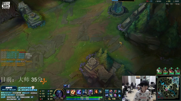 【英雄联盟】金咕咕金咕咕doinb的精彩时刻 20210428 00点场