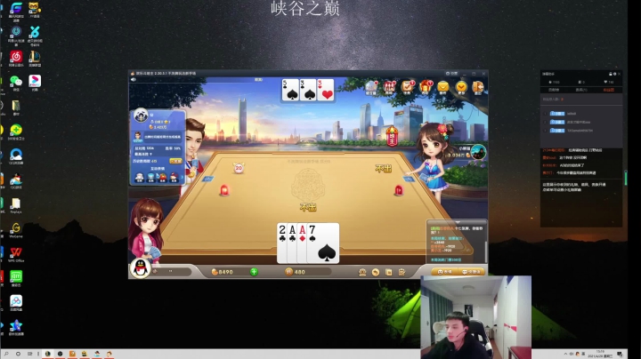 【2021-04-28 14点场】zy曾一：王者AD 峡谷冲分 想学AD的进来看