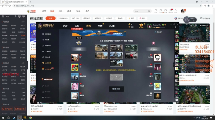 【2021-04-28 17点场】loveyou_qq：29号夜班解说比赛