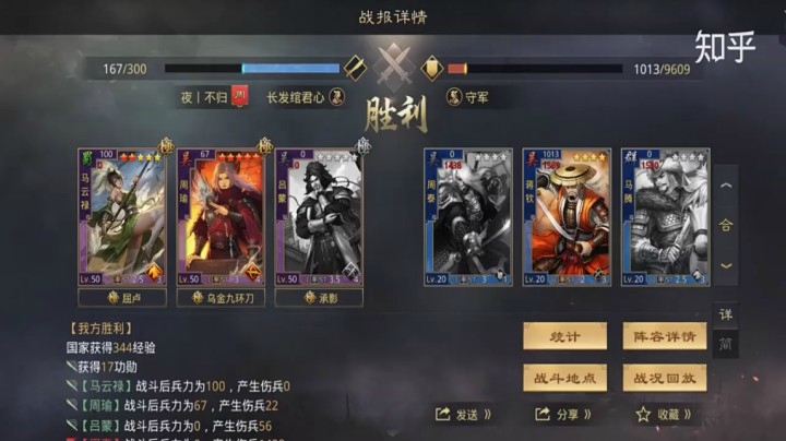 战胜5级地只需要300兵？