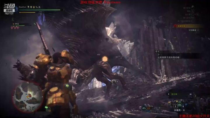 【2021-04-27 20点场】肖雕：斗鱼第一值得关注主播