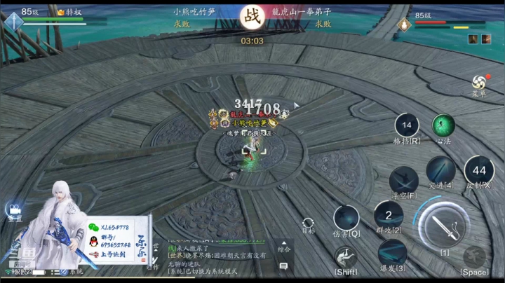 【2021-04-27 23点场】乐乐阿ovo：太白之光A三下