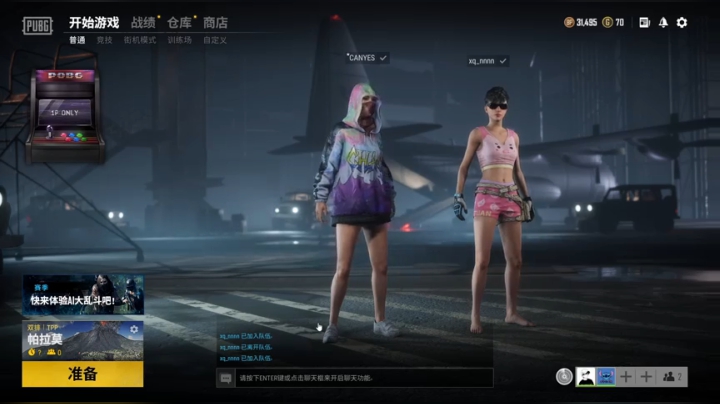 【2021-04-27 23点场】伽罗王丶：斗化马加油加油加油