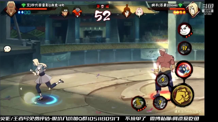 【2021-04-28 15点场】爱吃鱼的石原：石原：月底了 兄弟们 记得保段