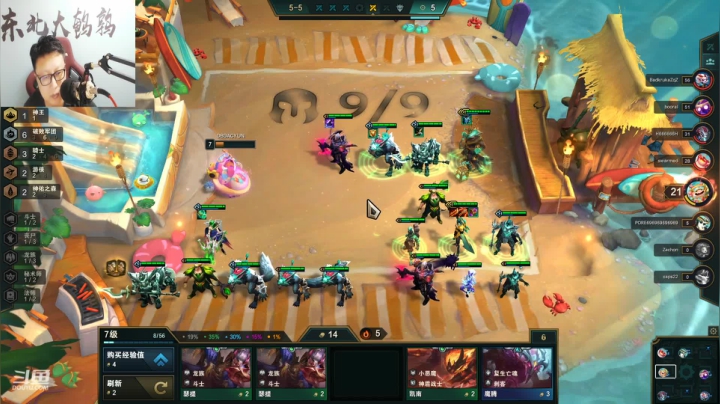 【英雄联盟】东北大鹌鹑的精彩时刻 20210428 00点场