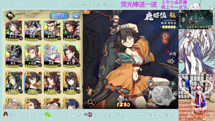 【2021-04-27 16点场】秦王绕柱辶：007劳模冰璃！