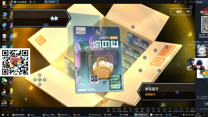 我在斗鱼看pigff直播绝地求生