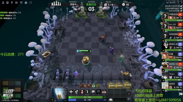 【2021-04-26 20点场】生吃小孩i：赛季末划划水~