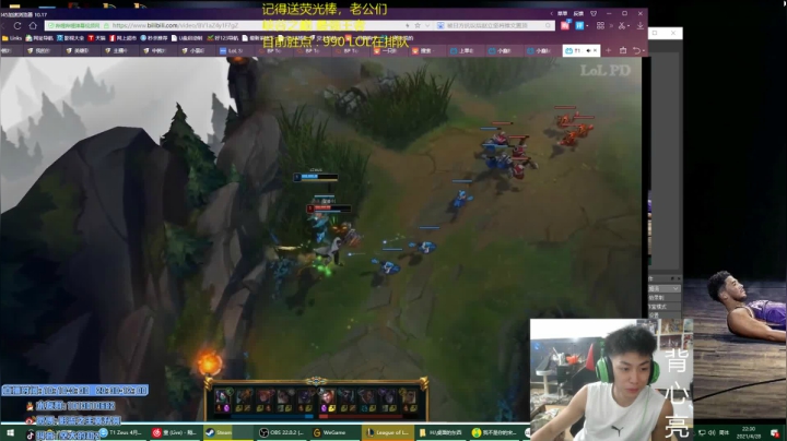 【2021-04-28 22点场】空大的劫zz：今天来见证我的一千分