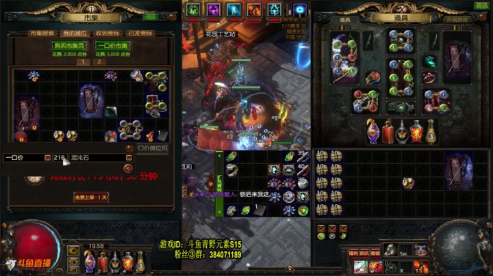 【2021-04-27 19点场】Me丶青野：9点送一套元素燃烧箭装备