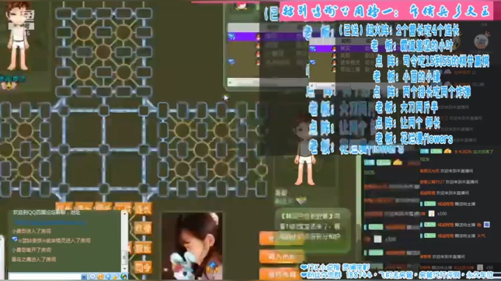 【四国军棋】小茵：完成花烂漫大哥点阵 让双师长并赢棋