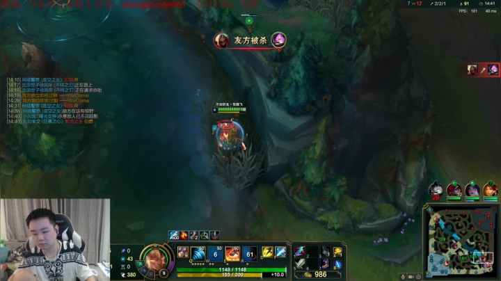 【英雄联盟】网友张顺飞的精彩时刻 20210428 20点场