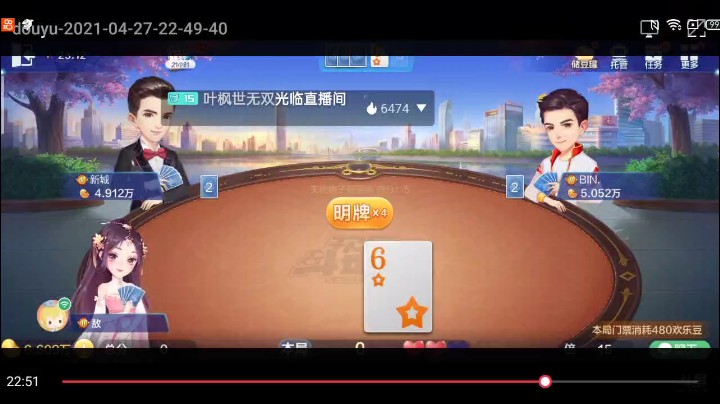 0427特辑，这牌铁的不能再铁了，就像上家所说，他也很绝望，王炸四个2从来没有输过