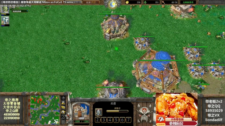 【魔兽争霸】大帝LioN的精彩时刻 20210428 10点场