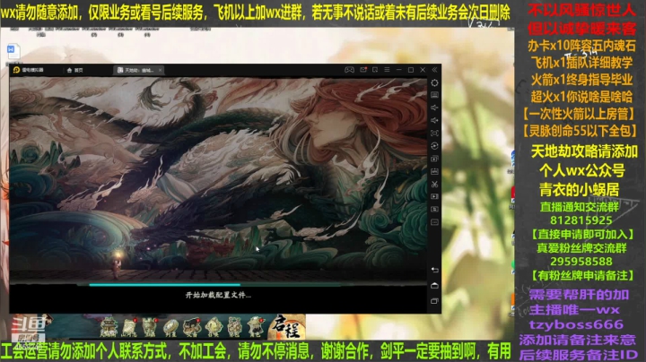 【2021-04-27 17点场】我就是青衣君吖：真的寂寞如雪崩了