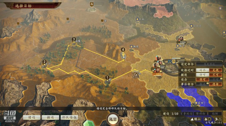 【三国志14】听风等丨雨来的精彩时刻 20210420 17点场