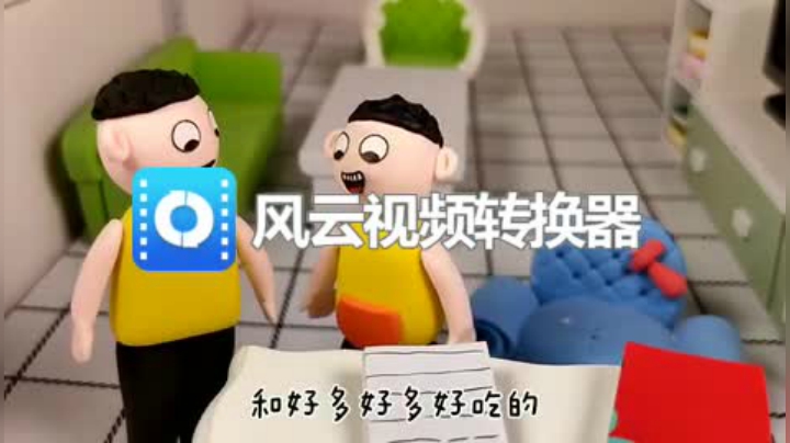 搞笑短片：如果你遇见20年后的自己，你会问他什么问题呢 标清(270P)(0635098)