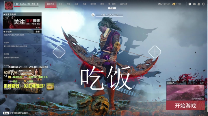 【2021-04-24 17点场】GoGoJJJ：【GOGOJJJ】萌新主播