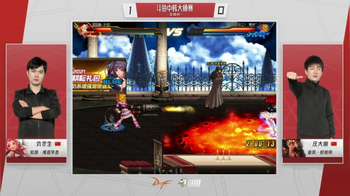 【2021-04-28 18点场】DNF赛事：【直播】中韩大师赛—至尊杯