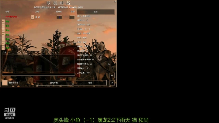 【2021-04-28 00点场】RBT明火：用户7095769578的直播间