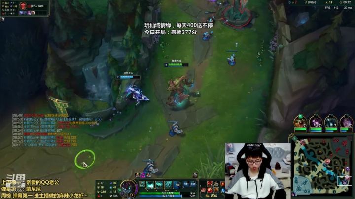 【英雄联盟】萌面酥的精彩时刻 20210428 15点场