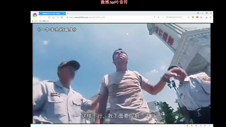 【英雄联盟】叶音符的精彩时刻 20210428 21点场