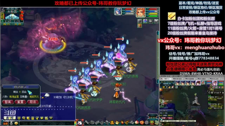 【2021-04-27 14点场】玮哥爱梦幻：送攻略~4女儿养成~不懂问