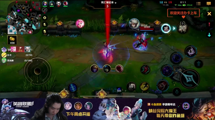 【2021-04-27 15点场】手游美年达：中单法王钻石局稳定上分