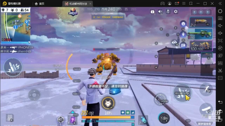 【2021-04-26 09点场】云海青山先生：机动都市新机甲极光来啦 8466084