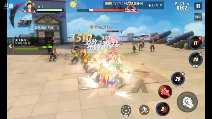 【2021-04-28 21点场】甜心兔酱：航海王热血航线！