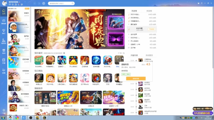 【格斗游戏】战神_河池VR的精彩时刻 20210428 00点场