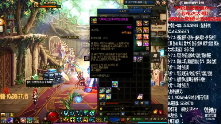 【2021-04-27 14点场】跨三A泡沫第一黑：测伤  黑鸦鳞选词条 回归指导