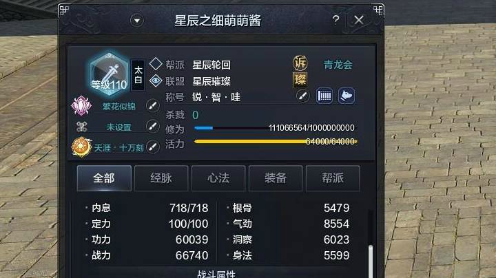 1%会伤=多少双攻？