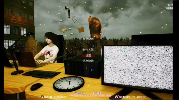 【2021-04-27 20点场】谭机霸开播了：【霸霸】恐怖新游三教！抽奖送游戏！