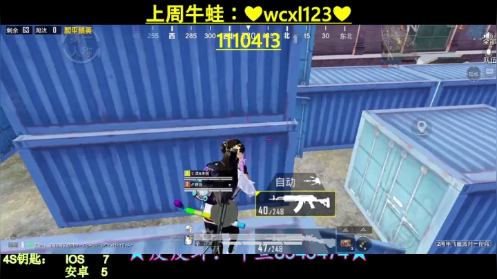 【2021-04-26 03点场】iAoay丶小恐龙：【4S马丁】我还没歇逼兄弟萌！！！