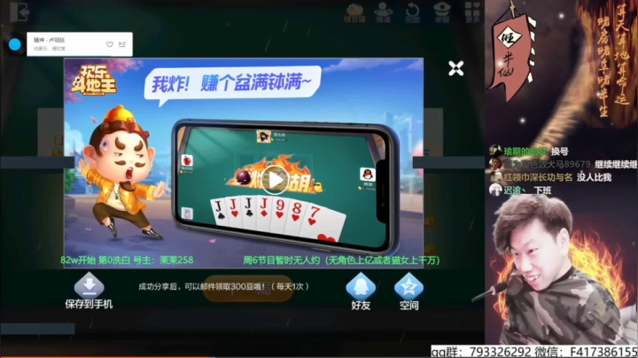 【天地丶小旺】：你们可能不知道半个小时80w赢到1kw是什么概念
